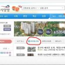 사랑방신문사