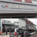 부천배드민턴 전용체육관 네이버블로그