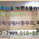 호반빅마트