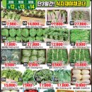 대성농산 이미지