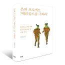 박상금 이미지