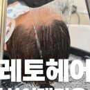 아리랑수미감자탕