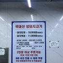 밀양돼지찌개 | 사상맛집추천 생돼지고기가 듬뿍들어있는 밀양돼지찌개리얼후기