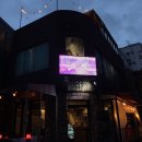 FIT NOMAD | 경제적 자유를 위한 모임 - 노마드파워 네트워킹 파티에 다녀온 후기