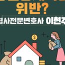 이현주공인중개사사무소 이미지