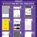 다같이 이미지