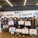 아라마크(주)GM전주서비스센터 | [매거진군산] 2020년 10월호 : 청년뜰 특별기고 - 대한민국 최초 청년의 날(9월 19일) 기념