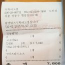탐앤탐스무학여고점