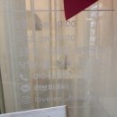 명지빌딩 | 부산 임산부 왁싱 고민 끝! 명지 브라질리언왁싱 &#34;러브리뷰티&#34; 슈가링 체험 후기