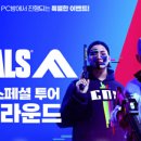 LOGIN PC방 이미지