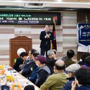 대한노인회영통구지회 이미지