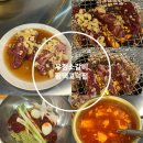 이주자택지 - 우 | 평택 고덕 소고기 우정소갈비 평택고덕점 다녀온 후기 알려드립니다