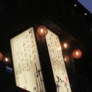 酒 사발 이미지
