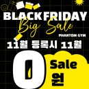 (주)팬텀짐 | 💪 다이어트 성공 후기 │ 인천 서구 루원시티 팬텀짐에서 -10kg! 몸이 달라졌어요