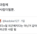 체력이 좋아지다=덜 피곤해지다는 아닌거 같아 이미지