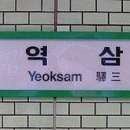 본동네