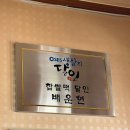 뉴욕제과 이미지