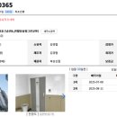 삼정그린코아아파트 이미지