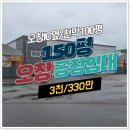 대경공인중개사합동사무소 이미지