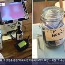 서비스의민족
