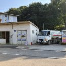 라이언 당구장 이미지