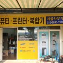 콜사무기 이미지