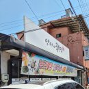양이네국수집