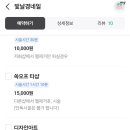 네일더빛날