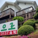 가리왕산가든 | 가리왕산 단체펜션 추천 5곳 - 10인 15인 20인 단체숙소