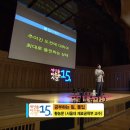 공부하는 힘, 몰입 이미지