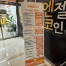 으뜸50안경 동탄목동점 | [동탄 안경점] 동탄맞춤안경 - 으뜸50안경 동탄 목동점