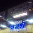 정암빌딩 | 🐷 노원역 냉삼 맛집 추천! 얼군집 분위기 좋고 서비스 센스 굿 후기