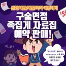 엠스트학원