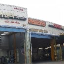 스키드카센터 이미지