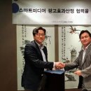 스마트미디어 이미지