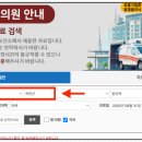 옥천약국 이미지