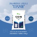 제일농약사 이미지