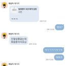 CU 관악남현점 이미지