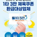 커브스호원클럽 이미지