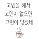 옛날짬뽕1973 - 울진군 울진북로 2067 | 옛날짬뽕1973