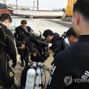 한국공공안전잠수협회