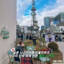 타워크린 유한회사 | 일본 나고야 여행 가볼 만한 곳, 미라이 타워 뷰에 반한 랄프스 커피 나고야 카페