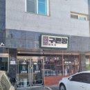영광구판장 네이버블로그
