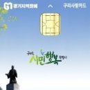 씨유포스코점 이미지