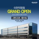 에보니아가구 이미지