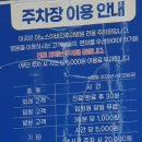 이노스이비인후과병원 이미지