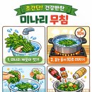 수림결혼정보 이미지