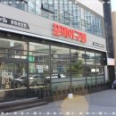 평화아구찜 이미지