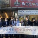 1969양동통닭 네이버블로그