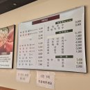 성경만두요리전문점김량장점 | 용인 처인구 만두전골이 생각날 때 성경만두요리전문점 김량장점